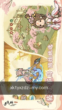多端兼容